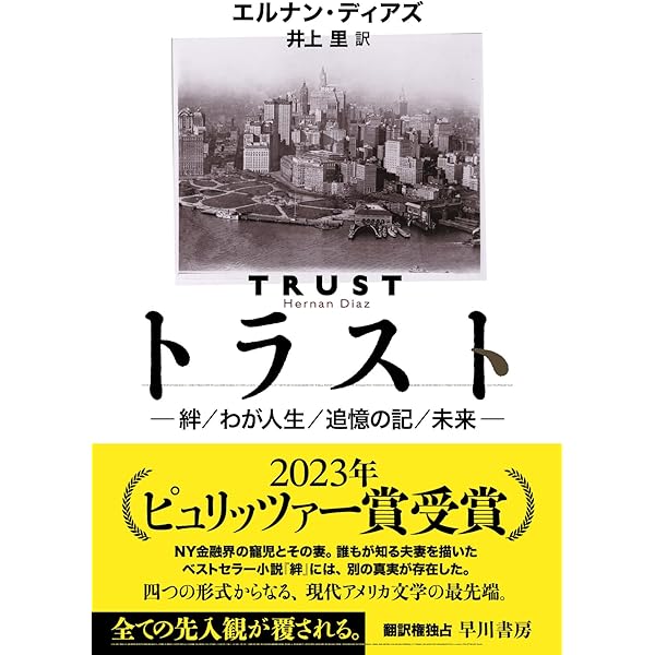 地図になかった世界　エドワード・P・ジョーンズ Amazon.co.jp: 地図になかった世界 (エクス・リブリス) : エドワード P